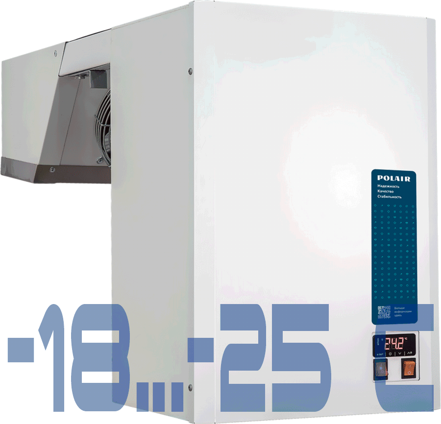 Моноблоки низкотемпературные